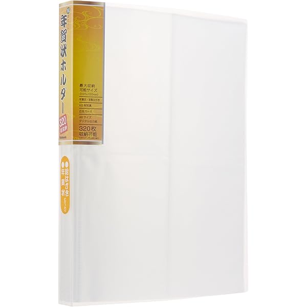 府県版エコーはがき5次～10次274枚一括販売