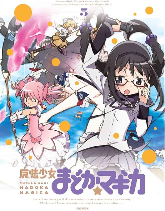 Amazon.co.jp: 魔法少女まどか☆マギカ 2 【完全生産限定版】 [DVD