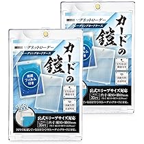 Amazon.co.jp: sunista カードの鎧 マグネットローダー 35pt 【公式