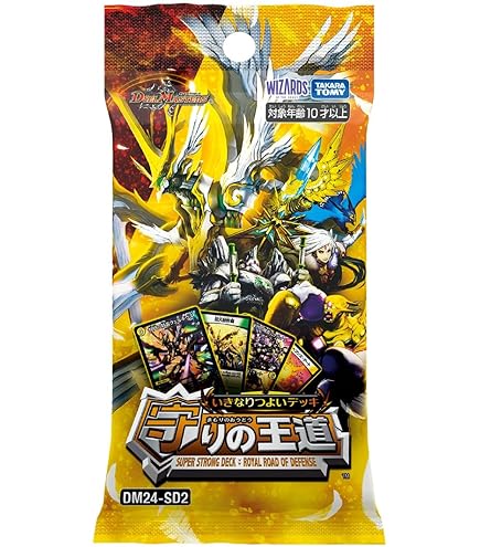 Amazon.co.jp: 【2個セット】デュエル・マスターズ TCG DM24-SD1