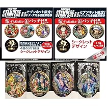 ONEPIECE ワンピース 缶バッジ セット ONE PIECE』コレクション缶