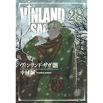 ヴィンランドサガ 全巻セット ヴィンランド・サガ 1〜29巻 全巻セット