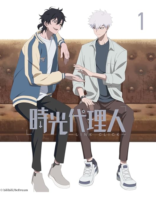 Amazon.co.jp: 時光代理人 -LINK CLICK-2(完全生産限定版) [Blu-ray