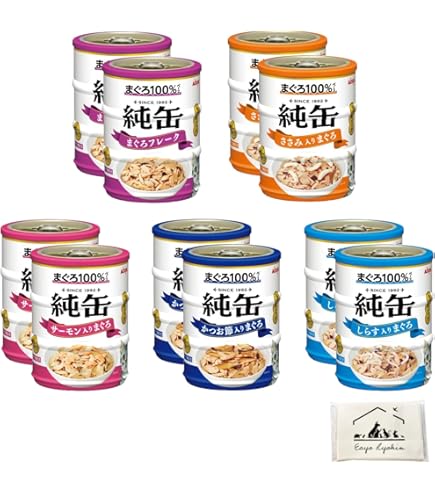 Amazon.co.jp: アイシア 海缶ミニ3P削り節入りかつお 60g×3缶