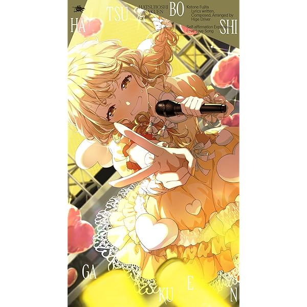 46▢Yellow Big Bang！ 藤田ことね SEC KM0805-2 46▢Yellow Big Bang