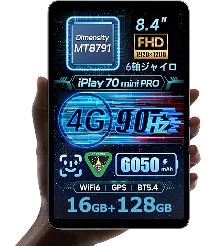 Amazon.co.jp: ALLDOCUBE iPlay70E 10.95インチ タブレット 八コア 8GB