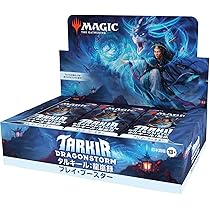 Amazon.co.jp: マジック：ザ・ギャザリング 霊気走破 プレイ