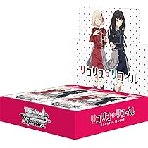 ヴァイスシュヴァルツリコリコリコリスリコイルこれからも続く日々千束ssp