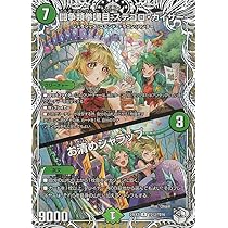 ミ*！様 カツキング キャラトレ✖️4枚セット カツキング キャラトレ