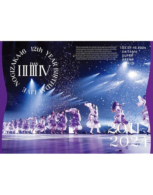 Amazon.co.jp: 【限定特典付き】 乃木坂46 MIZUKI YAMASHITA