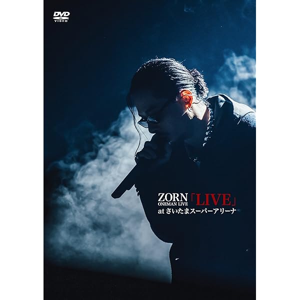 ZORN ONE MAN LIVE DVD 2枚セット ZORN ONE MAN LIVE DVD 2枚セット