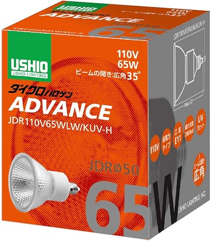 Amazon | ウシオ ダイクロハロゲン中角 JDR110V57WLM/K7UV