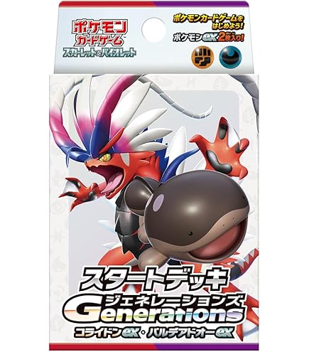 Amazon.co.jp: ポケモンカードゲーム スカーレット＆バイオレット