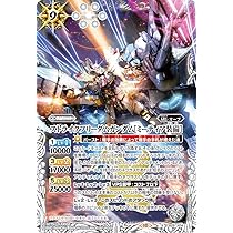 ストライクフリーダムガンダム［ミーティア装備］シークレット 3枚