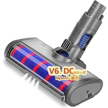 Amazon | Ashigodou ダイソンV6ヘッド、ソフトローラークリーナー