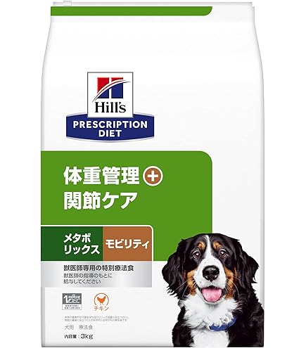 Amazon.co.jp: プリスクリプション・ダイエット ヒルズ プリスク