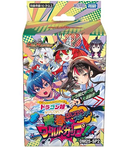 デュエルマスターズ 超CS サイドイベント景品 策士のシダンニャハン