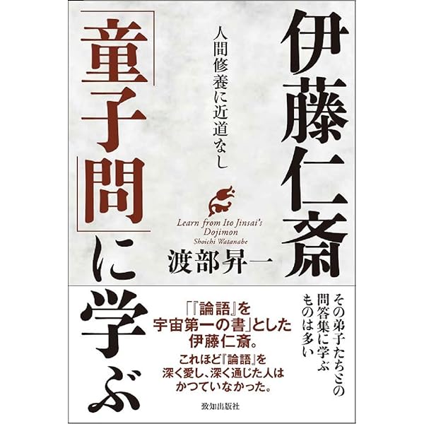 荻生徂徠の書 】 杜牧・高適詩 杜牧・高適詩 荻生徂徠の書 杜牧・高適