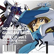 Amazon.co.jp: 機動戦士ガンダム SEED スーツCD (2) アスラン・ザラ
