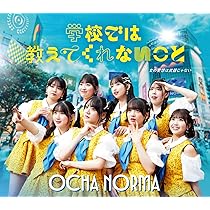 Amazon.co.jp: つばきファクトリー 10th Anniversary Concert at