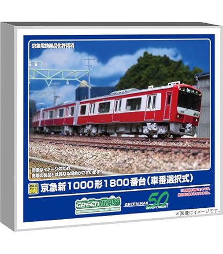 Amazon | マイクロエース Nゲージ 京急600形 4次車 4両固定 SRアンテナ