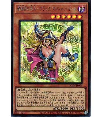 Amazon.co.jp: 遊戯王カード ALIN-JP004 魔術師の弟子－ブラック