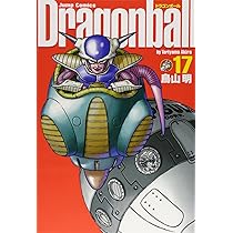 ドラゴンボール完全版 DRAGON BALL 完全版 34／鳥山 明 | 集英社
