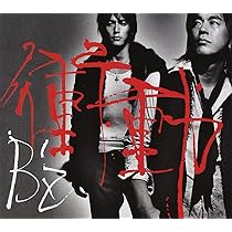 Amazon.co.jp: 衝動 - B'z: ミュージック