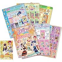 アイカツ！格言4ポケットバインダー 第2弾 【アイカツ！格言バインダー