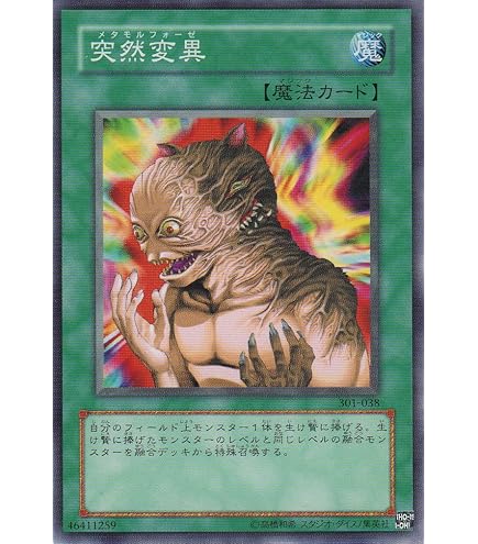 Amazon.co.jp: 【遊戯王】 ﾀﾞｰｸ・ﾈｸﾛﾌｨｱ (ｳﾙﾄﾗ) [BE2-JP4] : Hobbies