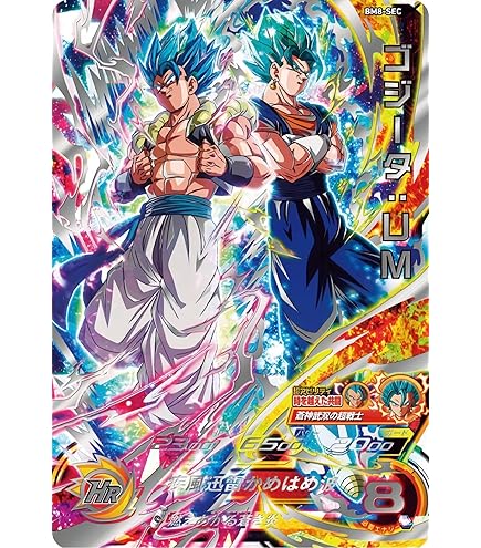 Amazon.co.jp: スーパードラゴンボールヒーローズ MM5-022 ベジータ UR