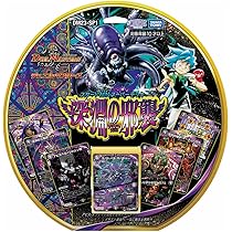 Amazon.co.jp: タカラトミー(TAKARA TOMY) DM23-SP1 デュエル
