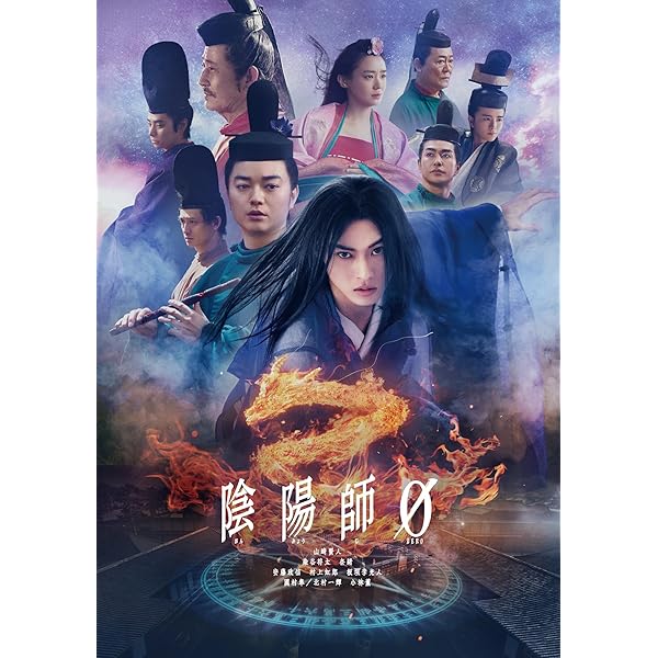 Amazon.co.jp: 無限の住人 [DVD] : 木村拓哉, 杉咲花, 福士蒼汰, 市原