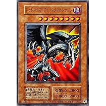 遊戯王 メタルデビルゾア スーパーレア PSA9 wcs2011 wp11 英語 遊戯王