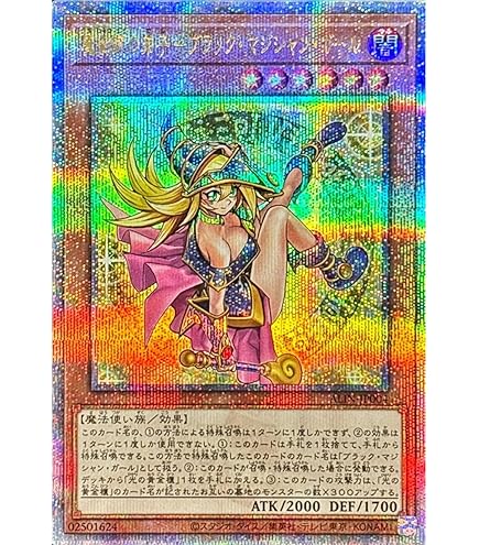 ハ*ト様 wcs2023 ブラックマジシャンガール マジックシリンダー PSA1