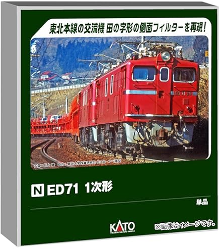 Amazon | KATO Nゲージ 117系 JR東海色 4両セットB 10-1710 鉄道模型