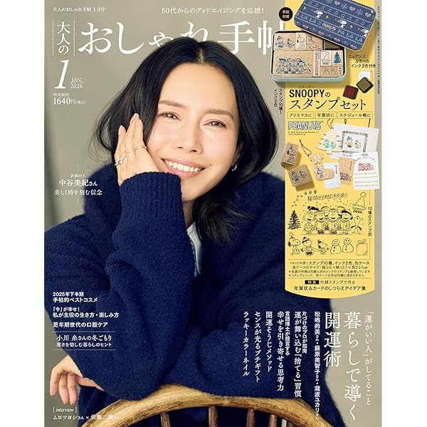 Amazon.co.jp: cookpad plus(クックパッド プラス)2026年冬号 : 扶桑社: 本