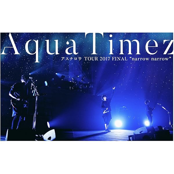 Amazon.co.jp: Aqua Timez FINAL LIVE「last dance」 [DVD] : Aqua