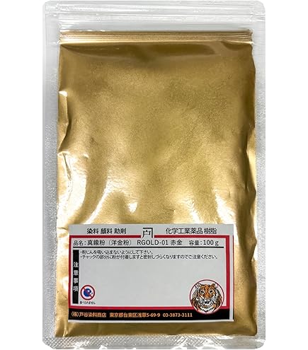 純金？金色の粉末 約19.6g 金粉 純金？金色の粉末 約19.6g 金粉