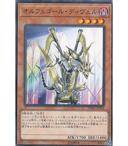 遊戯王 オルフェゴール・ロンギルス 20thシークレットレア Amazon.co