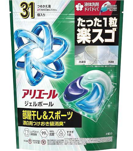 Amazon.co.jp: アリエール 洗濯洗剤 ジェルボール PRO つめかえ