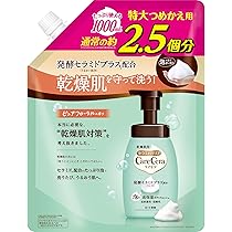 Amazon | ケアセラ(CareCera) APフェイス&ボディ乳液 大容量詰替 370ml