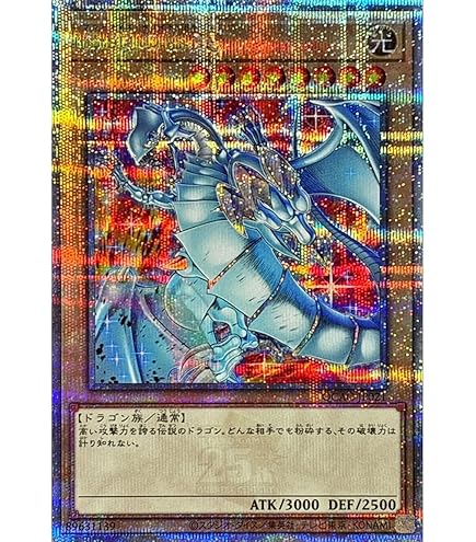 PSA10】青眼の究極亜竜 20thシークレットレア 【公式通販】