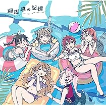 Amazon.co.jp: 【Amazon.co.jp限定】映画『ラブライブ！虹ヶ咲学園