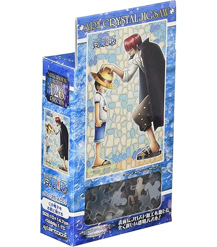 秒速5センチメートル ジグソーパズル 208ピース 秒速5センチメートル
