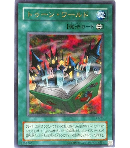 Amazon.co.jp: 【遊戯王】ヂェミナイ・エルフ BC-34（レリーフレア