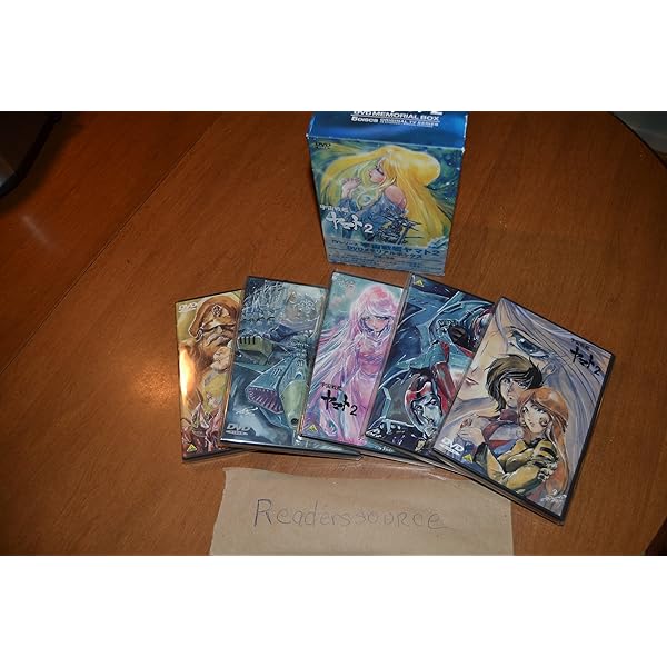 Amazon.co.jp: 宇宙戦艦ヤマト TV DVD-BOX( 初回限定生産) : 伊武雅之