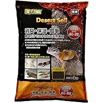 GEX グラステラリウム4545 PT2605 水槽 イモリウム 爬虫類 グラス
