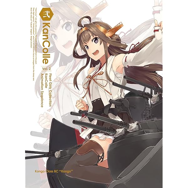 Amazon.co.jp: 【Amazon.co.jp限定】艦隊これくしょん －艦これ－ 第3