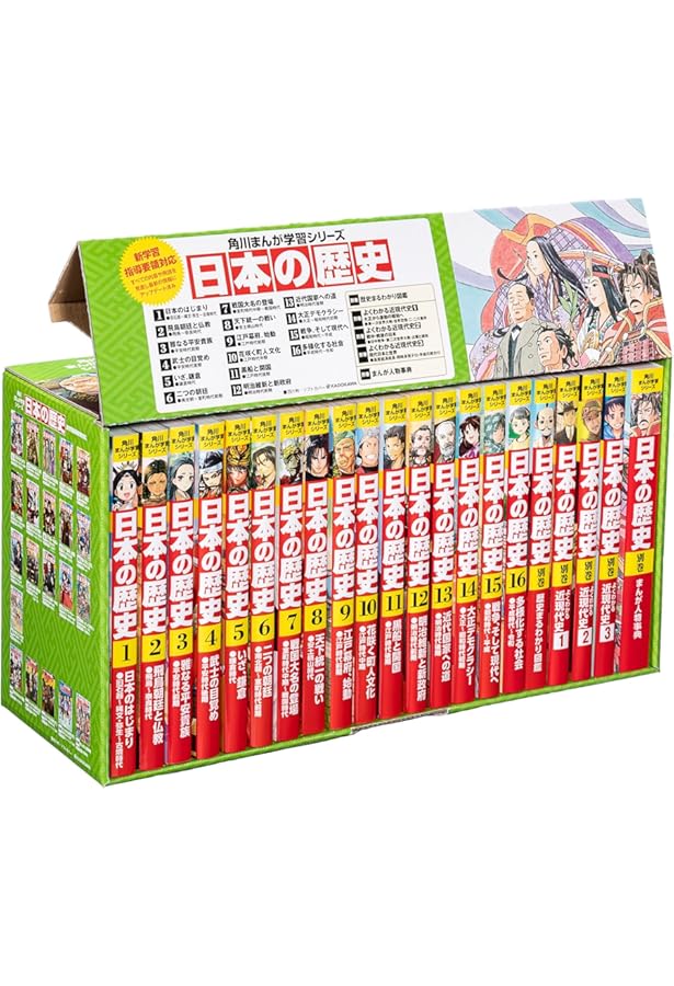 学研まんがNEW日本の歴史 1-12 別巻3冊DVD付き 学研まんがNEW日本の